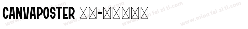 CanvaPoster 字体字体转换